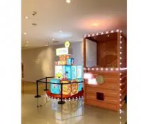 广告传媒、活动策划、舞台搭建、展览展示 广告传媒、活动策划、舞台搭建、展览展示