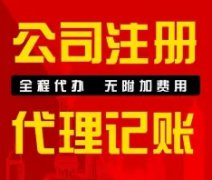 管理咨询、服务有限公司、咨询热门